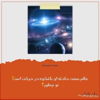 تصویر حجت الاسلام محمد شجاعی - روی موج صداقت -20