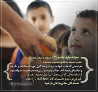 تصویر حجت الاسلام محمد شجاعی - مهارت مبارزه با غم (قسمت 13)