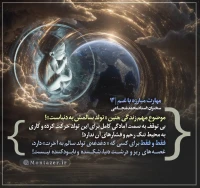تصویر حجت الاسلام محمد شجاعی - مهارت مبارزه با غم (قسمت 14)