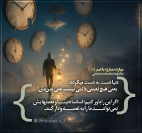 تصویر حجت الاسلام محمد شجاعی - مهارت مبارزه با غم (قسمت 21)
