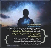تصویر حجت الاسلام محمد شجاعی - مهارت مبارزه با غم (قسمت 25)
