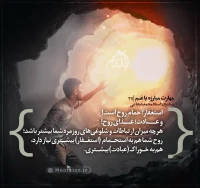 تصویر حجت الاسلام محمد شجاعی - مهارت مبارزه با غم (قسمت 27)