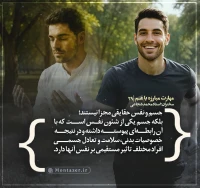 تصویر حجت الاسلام محمد شجاعی - مهارت مبارزه با غم (قسمت 29)