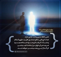 تصویر حجت الاسلام محمد شجاعی - مهارت مبارزه با غم (قسمت 32)