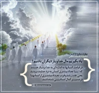 تصویر حجت الاسلام محمد شجاعی - مهارت مبارزه با غم (قسمت 35)