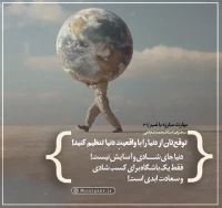تصویر حجت الاسلام محمد شجاعی - مهارت مبارزه با غم (قسمت 36)