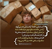 تصویر حجت الاسلام محمد شجاعی - مهارت مبارزه با غم (قسمت 37)