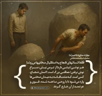 تصویر حجت الاسلام محمد شجاعی - مهارت مبارزه با غم (قسمت 38)