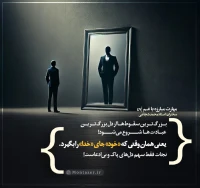 تصویر حجت الاسلام محمد شجاعی - مهارت مبارزه با غم (قسمت 47)