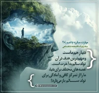 تصویر حجت الاسلام محمد شجاعی - مهارت مبارزه با غم (قسمت 48)