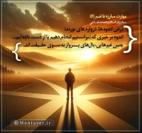 تصویر حجت الاسلام محمد شجاعی - مهارت مبارزه با غم (قسمت 51)