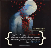 تصویر حجت الاسلام محمد شجاعی - مهارت مبارزه با غم (قسمت 52)