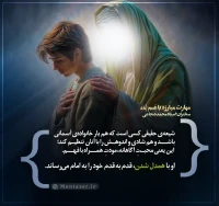 تصویر حجت الاسلام محمد شجاعی - مهارت مبارزه با غم (قسمت 58)