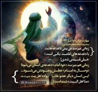 تصویر حجت الاسلام محمد شجاعی - مهارت مبارزه با غم (قسمت 61)