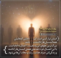 تصویر حجت الاسلام محمد شجاعی - مهارت مبارزه با غم (قسمت 66)