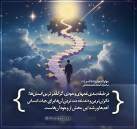 تصویر حجت الاسلام محمد شجاعی - مهارت مبارزه با غم (قسمت 71)