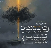 تصویر حجت الاسلام محمد شجاعی - مهارت مبارزه با غم (قسمت 79)