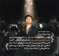 تصویر حجت الاسلام محمد شجاعی - مهارت مبارزه با غم (قسمت 83)