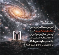 تصویر حجت الاسلام محمد شجاعی - مهارت مبارزه با غم (قسمت 96)