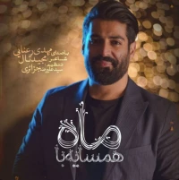 مهدی رعنایی