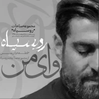 مهدی رعنایی