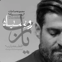 مهدی رعنایی