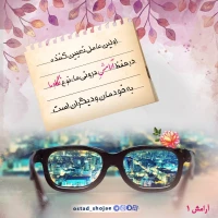 تصویر حجت الاسلام محمد شجاعی - آرامش -1
