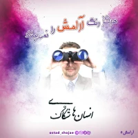 تصویر حجت الاسلام محمد شجاعی - آرامش -5