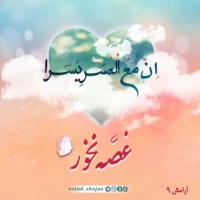 تصویر حجت الاسلام محمد شجاعی - آرامش -9