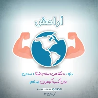 تصویر حجت الاسلام محمد شجاعی - آرامش -14