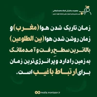 تصویر حجت الاسلام محمد شجاعی - قرب به اهل بیت (ع) (قسمت 16)