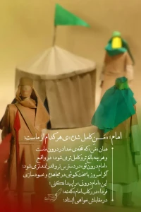 تصویر حجت الاسلام محمد شجاعی - در رکاب امام (جلسه 11)