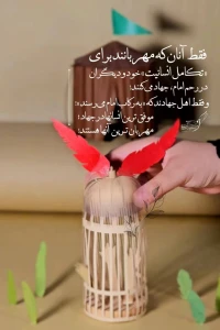 تصویر حجت الاسلام محمد شجاعی - در رکاب امام (جلسه 14)