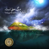 تصویر حجت الاسلام محمد شجاعی - در رکاب حسین (ع) (جلسه 6)