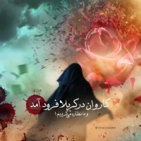 تصویر حجت الاسلام محمد شجاعی - در رکاب حسین (ع) (جلسه 7)