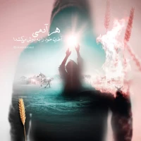 تصویر حجت الاسلام محمد شجاعی - در رکاب حسین (ع) (جلسه 8)