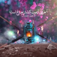 تصویر حجت الاسلام محمد شجاعی - در رکاب حسین (ع) (جلسه 9)
