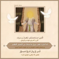تصویر حجت الاسلام محمد شجاعی - شرح دعای ندبه(قسمت 2)