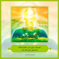 تصویر حجت الاسلام محمد شجاعی - شرح دعای ندبه(قسمت 22)