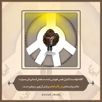 تصویر حجت الاسلام محمد شجاعی - شرح دعای ندبه(قسمت 26)