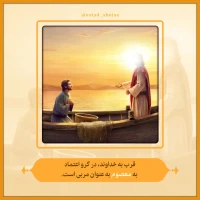 تصویر حجت الاسلام محمد شجاعی - شرح دعای ندبه(قسمت 36)