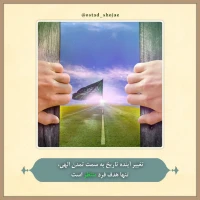 تصویر حجت الاسلام محمد شجاعی - شرح دعای ندبه(قسمت 37)