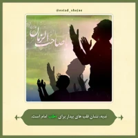 تصویر حجت الاسلام محمد شجاعی - شرح دعای ندبه(قسمت 38)