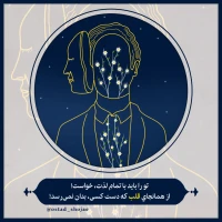 تصویر حجت الاسلام محمد شجاعی - شرح دعای ندبه(قسمت 40)