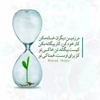 تصویر حجت الاسلام محمد شجاعی - شرح دعای ندبه(قسمت 41)