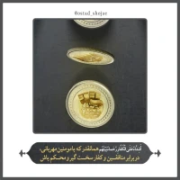 تصویر حجت الاسلام محمد شجاعی - شرح دعای ندبه(قسمت 48)