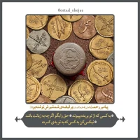 تصویر حجت الاسلام محمد شجاعی - شرح دعای ندبه(قسمت 49)