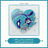 تصویر حجت الاسلام محمد شجاعی - شرح دعای ندبه(قسمت 52)