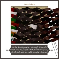 شرح دعای ندبه(قسمت 53)