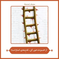 تصویر حجت الاسلام محمد شجاعی - شرح دعای ندبه(قسمت 56)